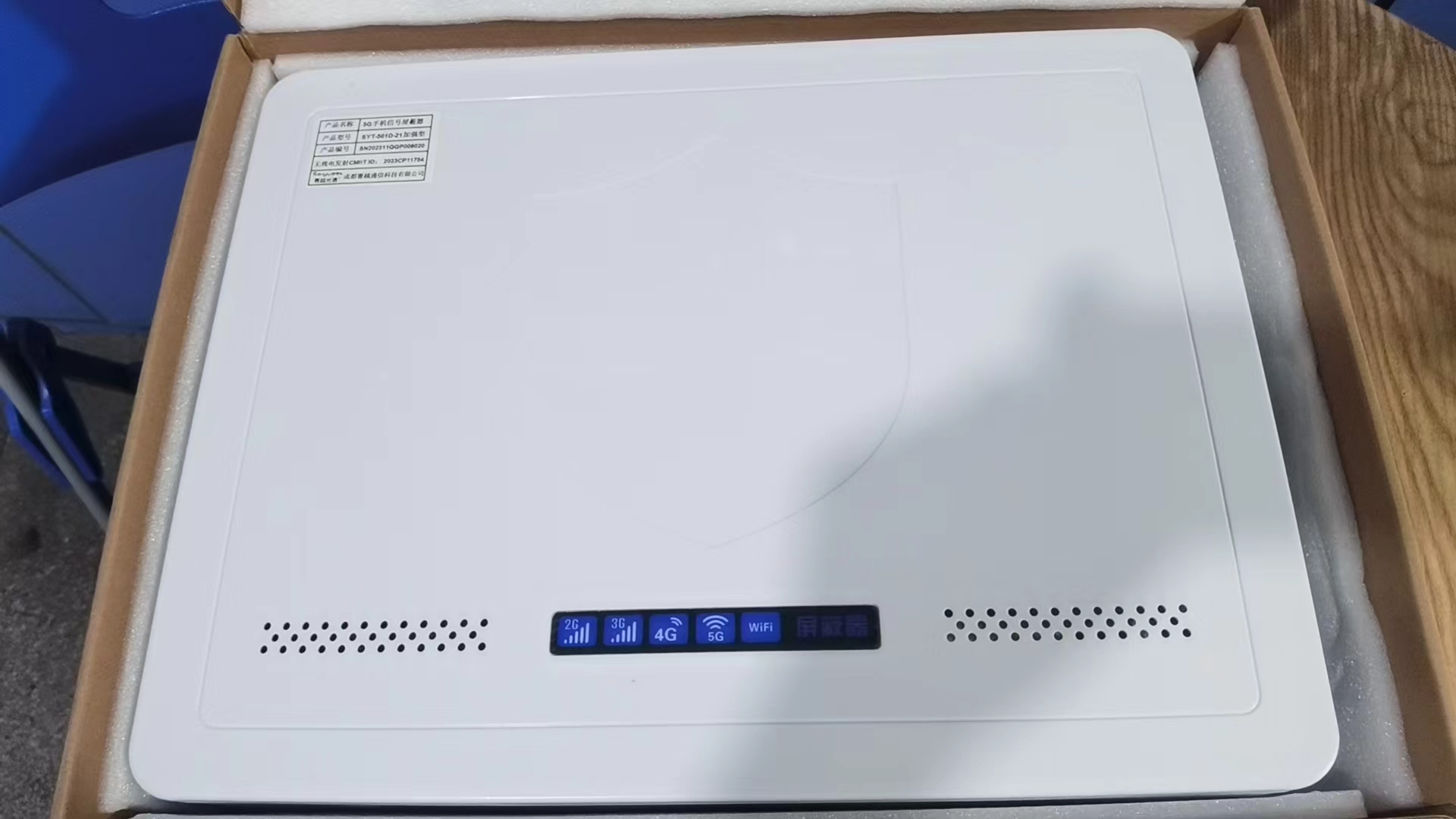  开江内置21路移动通信干扰器