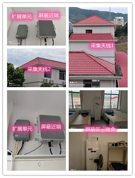 开江某武警部队宿舍屏蔽案例（数字信令级）