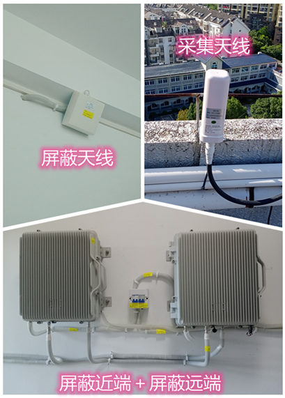  开江某检察院保密室屏蔽案例（数字信令级）