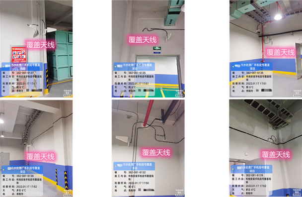  开江污水处理净水厂地下箱体覆盖案例